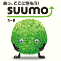 SUUMO スーモ